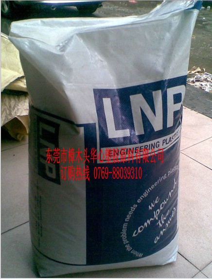 加硅胶,加铁氟龙,尼龙12料,PA12,PTFE,美国液氮,SP003