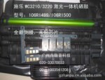 ��Ӧʩ��WC-3210/3220����һ�������