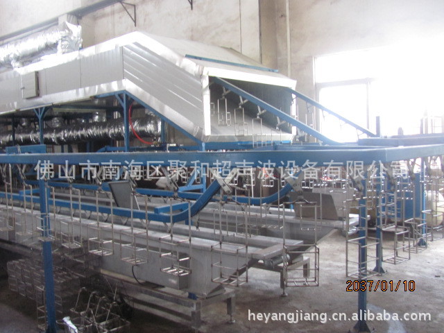 佛山南海里水聚和牌悬挂链输送式五金零件超声波清洗机