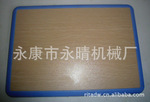 (厂家直销!)最新款课桌椅面板