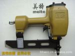 特价 meite美特PW2638大型码钉枪 气动钉枪 假一赔十