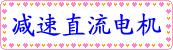 ���ǳ��ּ��ٵ��