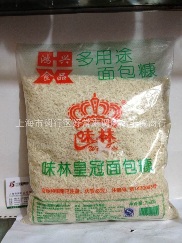 供应 味林皇冠面包糠/面包屑/油炸裹粉 原装(750g*10)