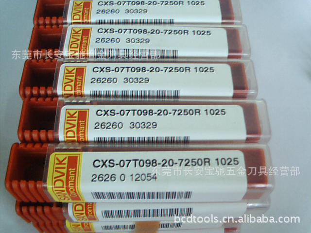 供应山特维克镗刀  SANDVIK内孔镗刀 CXS-07T098-20-7250R   1025