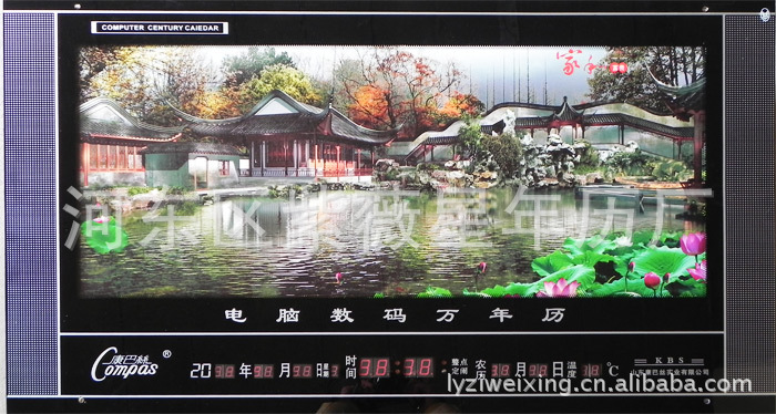 1*60雙畫
