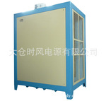 高频整流器20000A12V