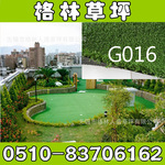 【工厂直销】常年供应 门球场边缘线专用假草坪