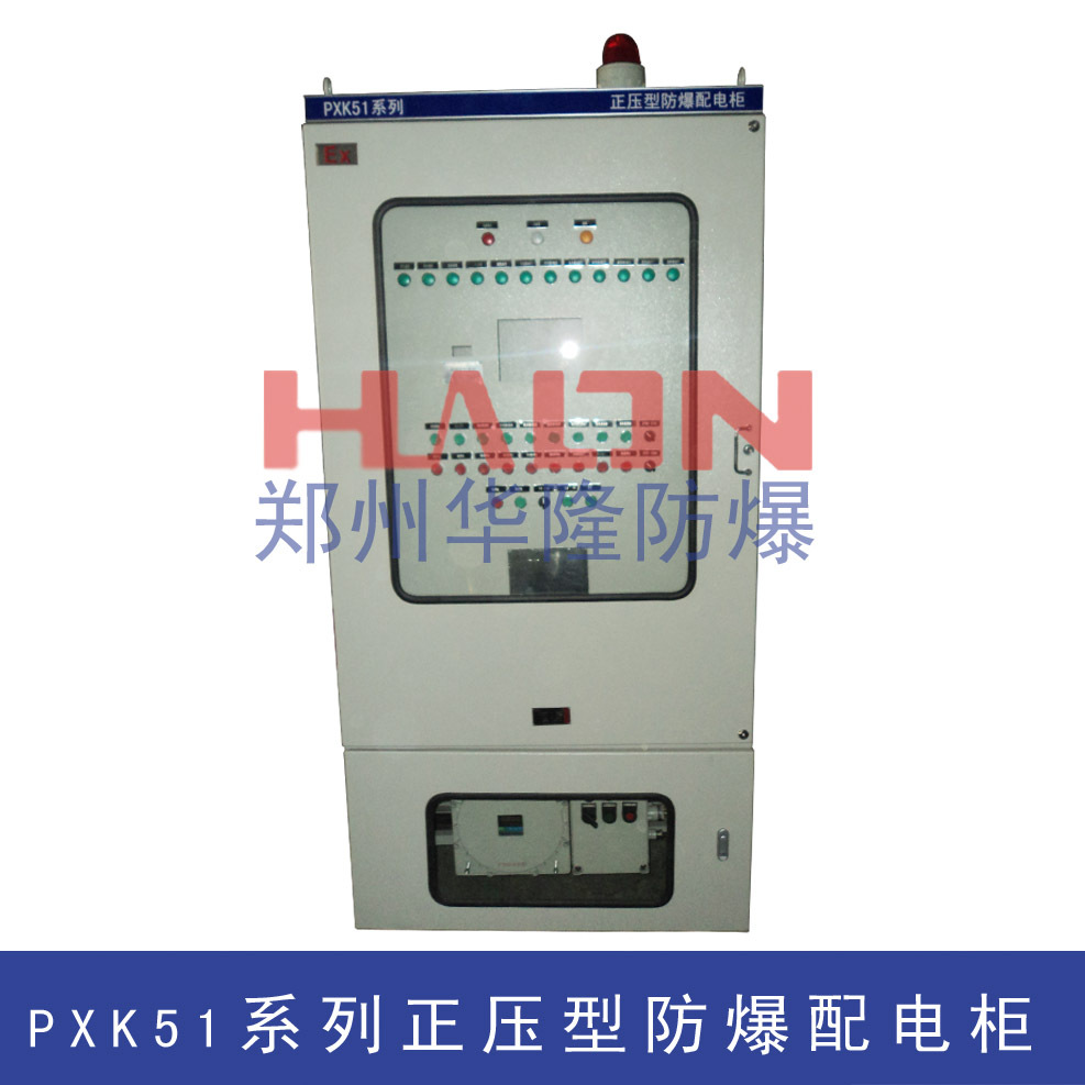 防爆正压柜 实力工厂生产的防爆正压柜