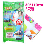 百易特精品系列真空压缩袋 80X110CM两个装
