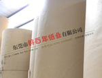 ���ð���ֽҵ�����ʹ���126G-337G��������ţƤֽ