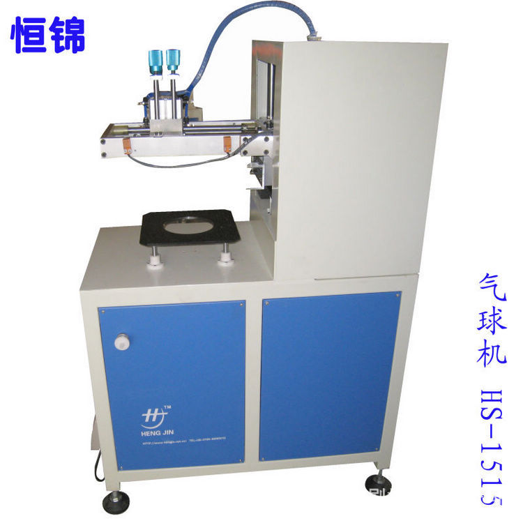 专供气球机p_imgloadCAC59OR3