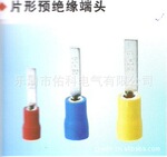 BDV 片形预绝缘端头 冷压端子 端头 端子