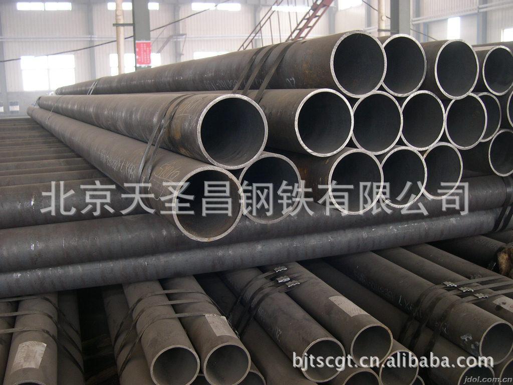 北京8月14日無縫鋼管含稅出廠價，7年誠信工廠,批發,進口,代購