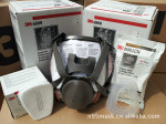 供应厂家直销美国3m6800全面型防毒面具【实用型防毒面具】