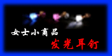 LED �������