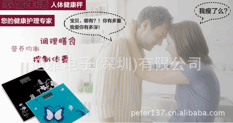 宣传图8