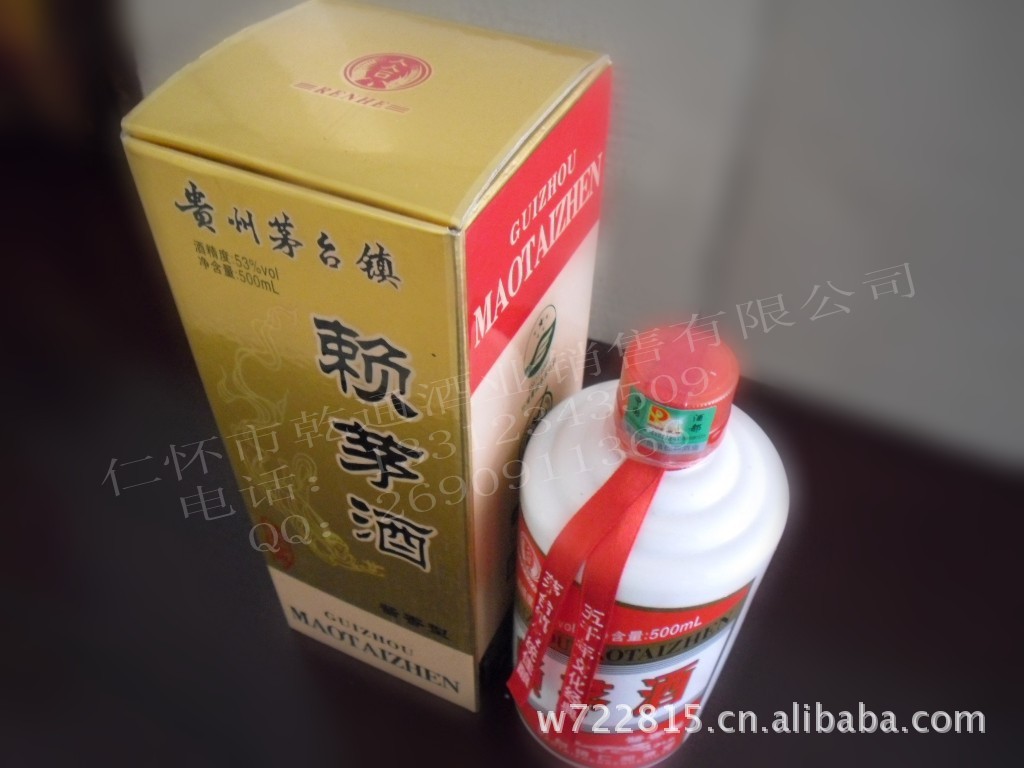 10年老赖茅 53度酱香型品牌白酒批发 简易包装 定做个性化酒