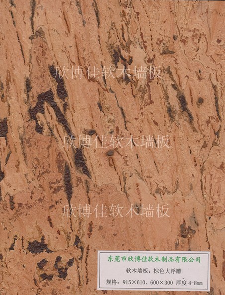 棕色大浮雕软木墙板
