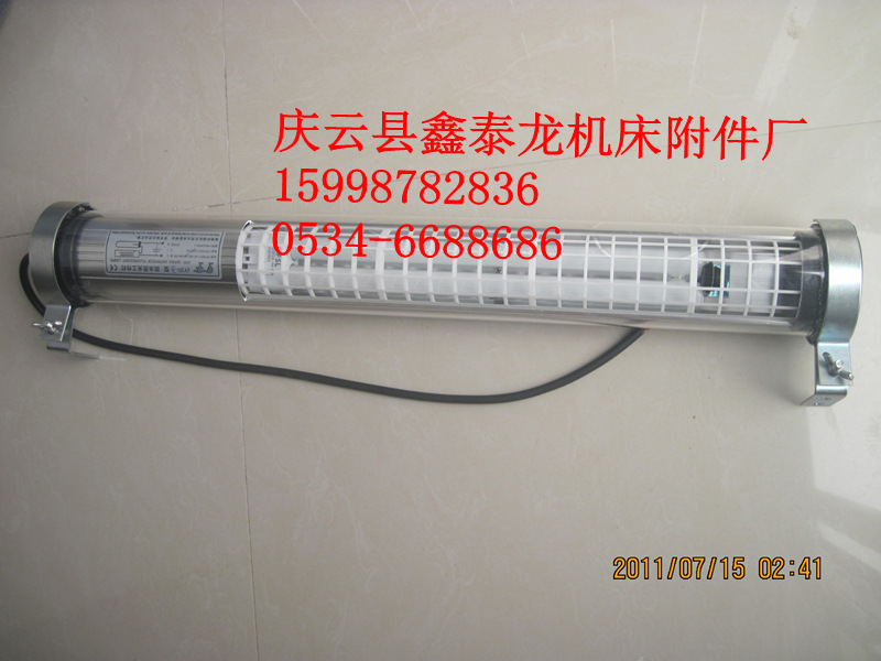 【厂家直销】飞利浦机床JY37-4A 防水荧光灯 24v机床灯,36w车床灯