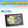����ֱ�� ������ KY-506 GPS ������ 5�����