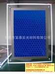 【精品】性价比高的广告级/工程级/高强级/微棱镜型鑽石级反光膜 