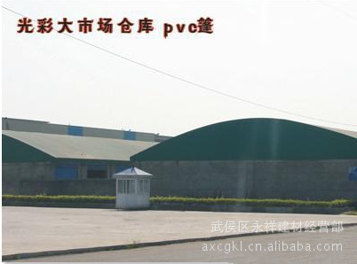 钢结构pvc仓库大棚