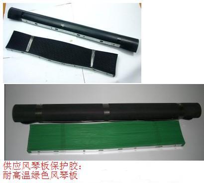 河北沧州盐山专业生产一字型风琴板耐高温风琴防尘罩皮老虎防尘罩