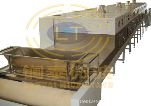 化工(斜面烘干) 拷贝