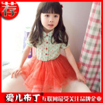 2012夏季爱儿布丁 罗马假日复古超蓬波点翻领气质连衣裙 童裙批发