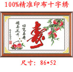 100%��׼ӡ��ʮ���� �������� ����ʮ���� ��೵ӡ����Ʒ