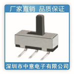 厂家直销拨动开关ss12D03【图】