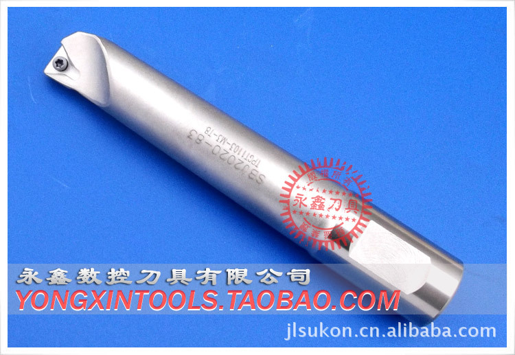 通用机械设备 切削刀具 镗刀 特价镗床刀杆/nbh2084镗刀杆/精搪杆