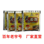 【批发供应】麦仔低糖姜茶*采善堂*精美小袋装*承接贴牌加工OEM