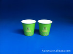 供应3.5盎司白/咖啡 试饮纸杯/品尝杯(图)台州弘海塑业有限公司