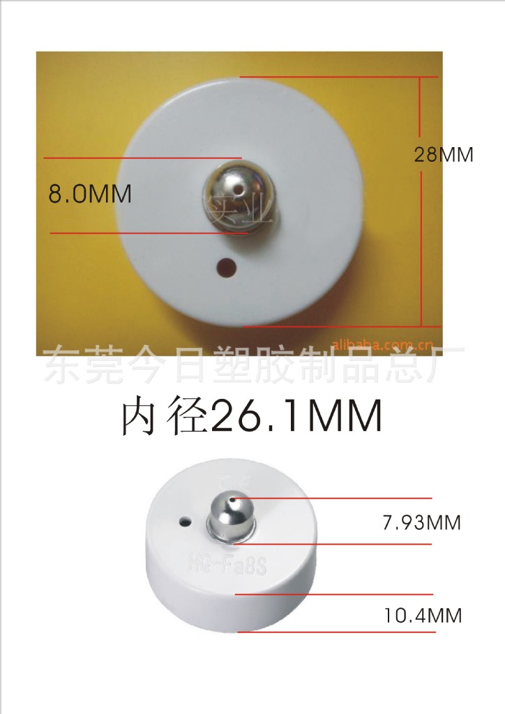 单针灯T8头