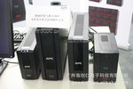 APCUPS BR1500 980W 電腦電源 ups電源 ups不間斷電源 apc電源