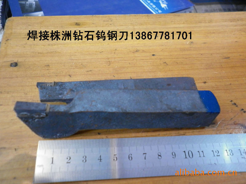 焊接车刀厂家出售 钻石牌车刀 仪表刀 YT5 C304焊接合金车刀