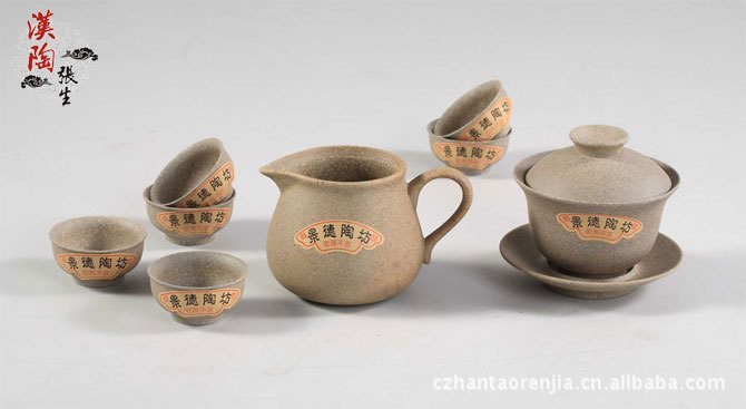 茶具礼品汉陶张生陶土小高脚杯茶备套组 63.00,61.00,58.00元/套