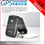 超强吸附GPS追踪器 爱车安GT03A定位器工厂批发 免费平台 待机7天