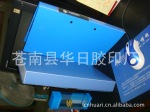 塑料文件盒 塑胶文件盒 PP塑胶包装盒 PET塑胶包装盒