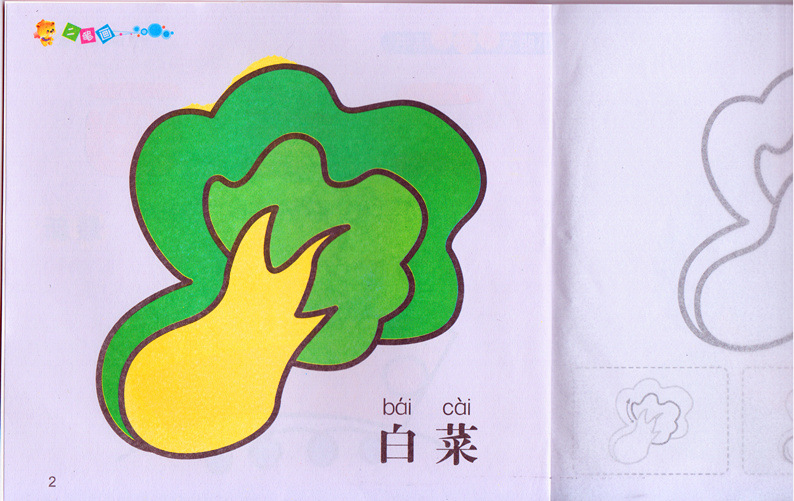 8元简笔画d横版 《美丽公主》 儿童学画画 幼儿绘画 书籍批发