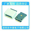 供应Micro usb 5P 焊线式母座,带护套(分黑/白色)迈克usb【图】