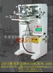 平面丝印机 销售ASU300F 高精度 平面丝网印刷机