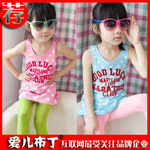 大额批发 2012童装夏装 篮球女孩波点字母背心连衣裙 背心式童裙