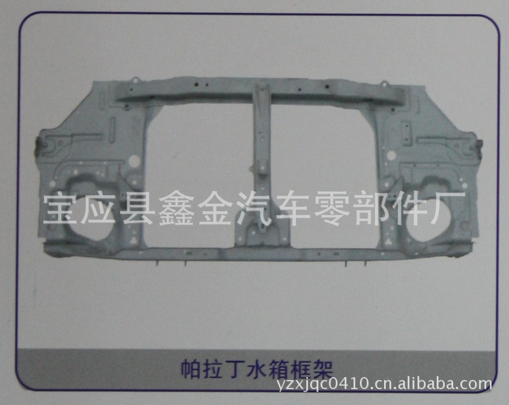 帕拉丁水箱框架