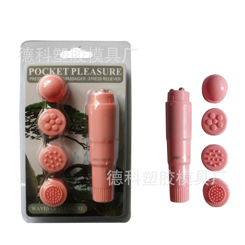 mini pen massager 副本