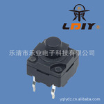 乐业电子供应洗衣机面板用防水轻触开关系列