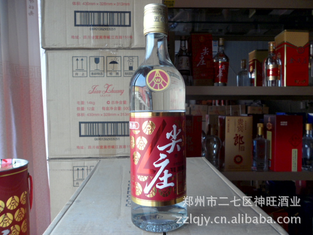 50度尖庄塑料瓶浓香型白酒475ml 白酒批发12瓶装 低价热销