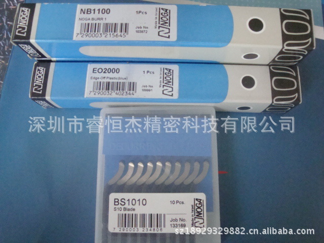 正品 原装 诺佳修边器 去毛刺修边刀 刮刀把 EO2000 带刀片