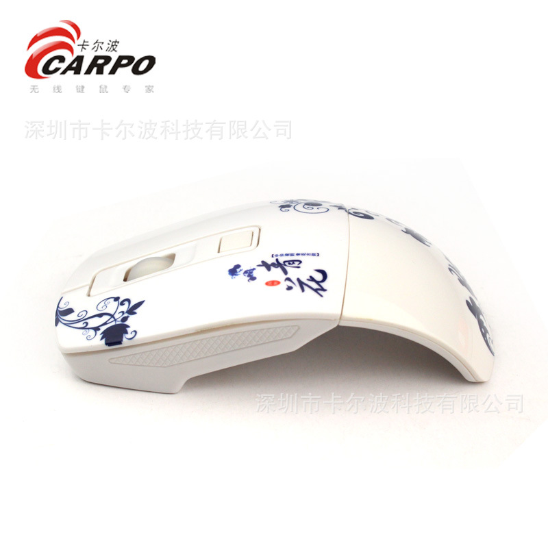 广告礼品鼠标